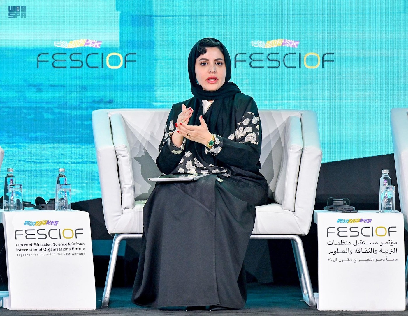 Princess Haifa bint Abdulaziz Al-Mogrin said that no one should be forgotten in the global effort to end extreme poverty and promote peace. (SPA)