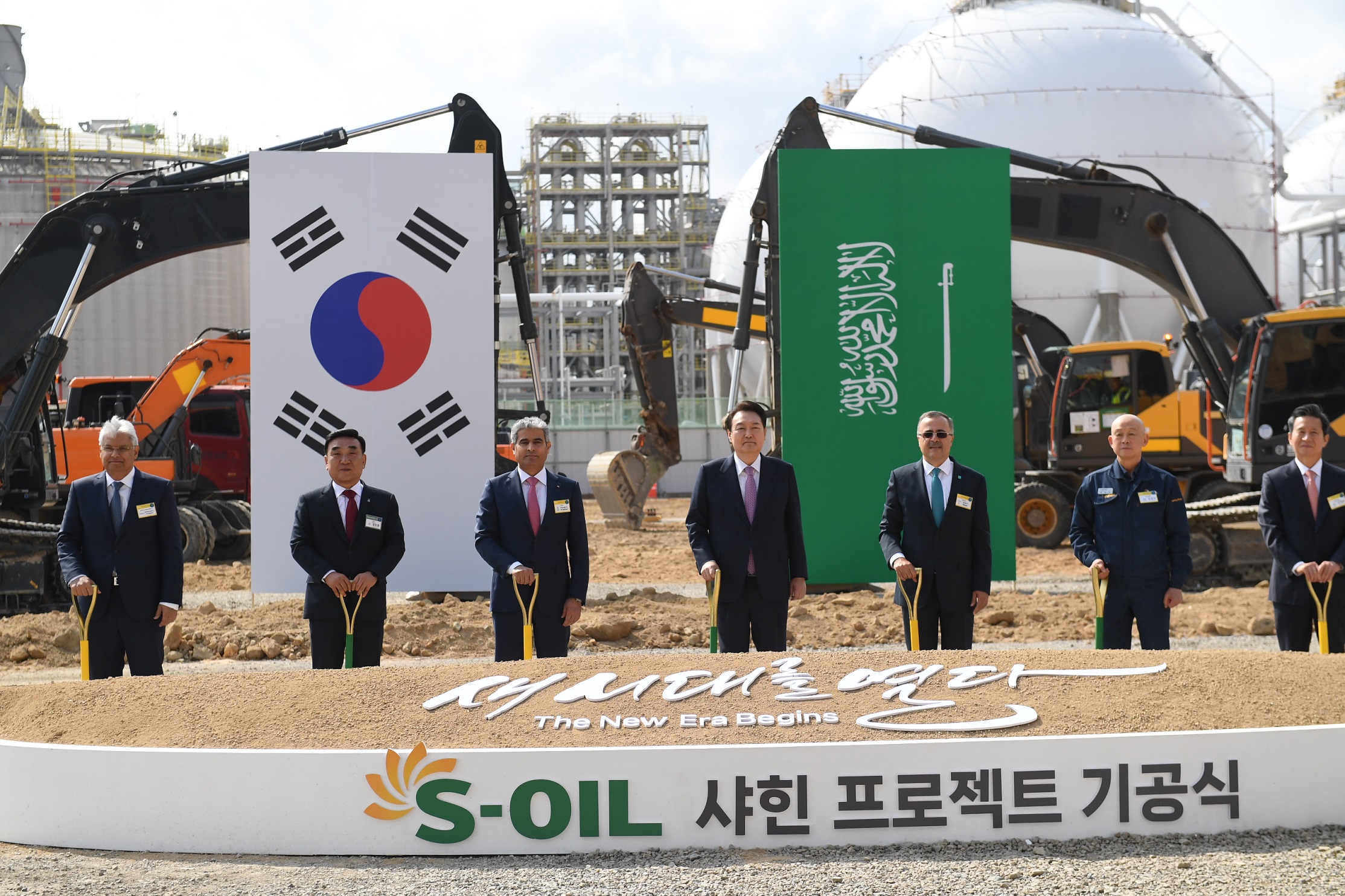 South Korea's President Yoon (centre) with Aramco president Amin Nasser (Supplied)