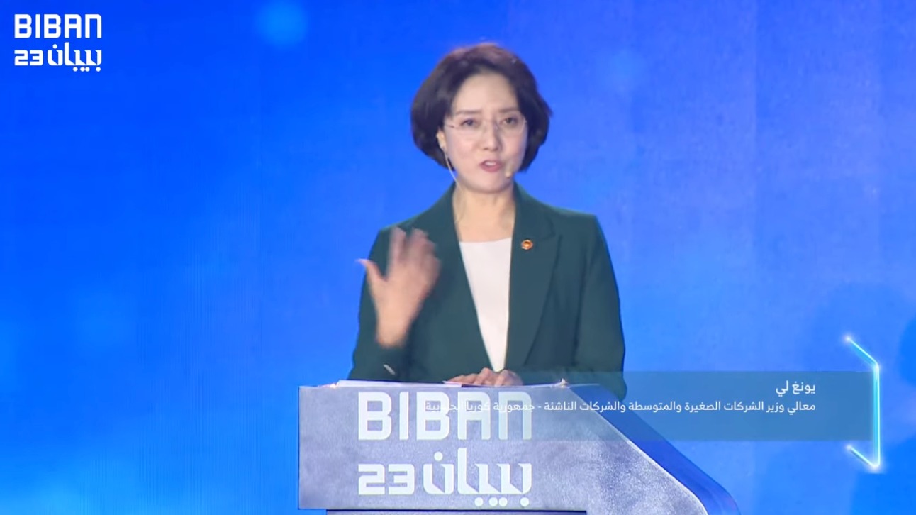 South Korea’s Minister of SMEs and Startups Young Lee speaks at Biban in Riyadh on Thursday.