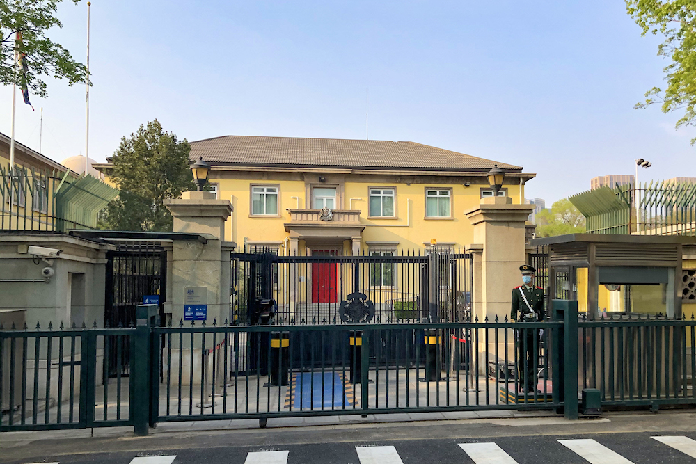 Embassy of the United Kingdom in Beijing. (Wikimedia Commons/N509FZ, CC BY-SA 4.0)