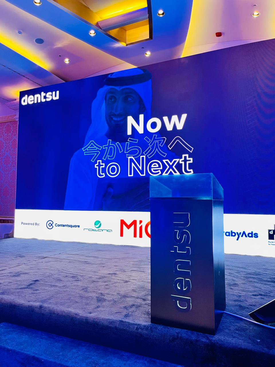 Dentsu MENA hosts inaugural Now to Next event in Riyadh