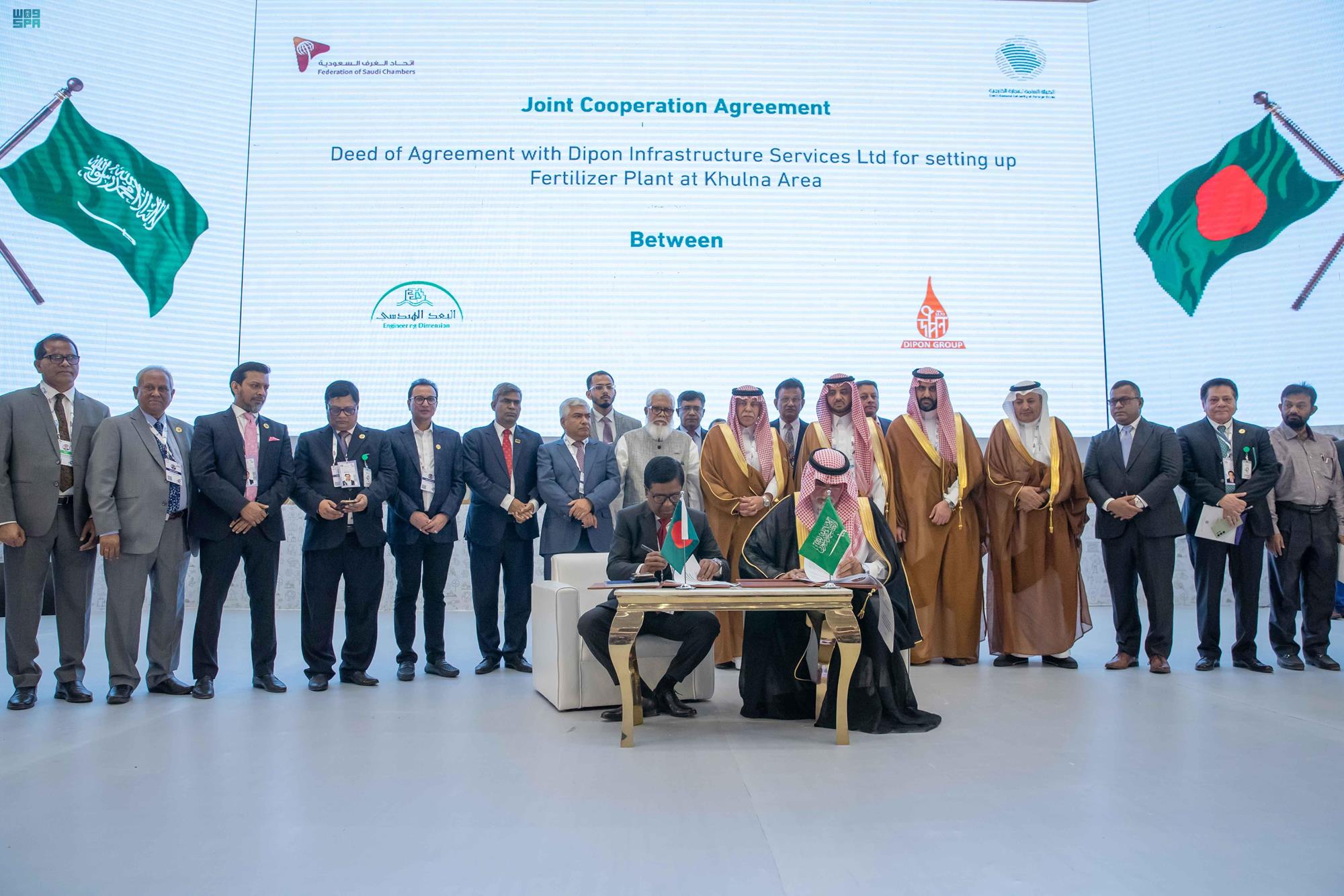 Saudi Arabia and Bangladesh signed cooperation agreements and established a joint business council on Saturday, as a high-level delegation led by the Kingdom’s Commerce Minister Majid bin Abdullah Al-Qasabi visited Dhaka to attend the Bangladesh Business Summit 2023. SPA