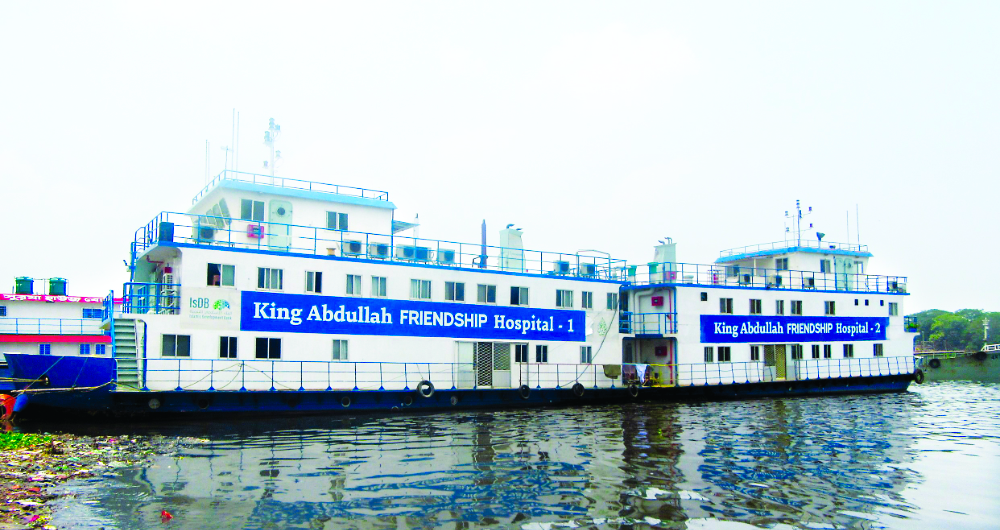 The five hospital ships are all named after King Abdullah. (Supplied)