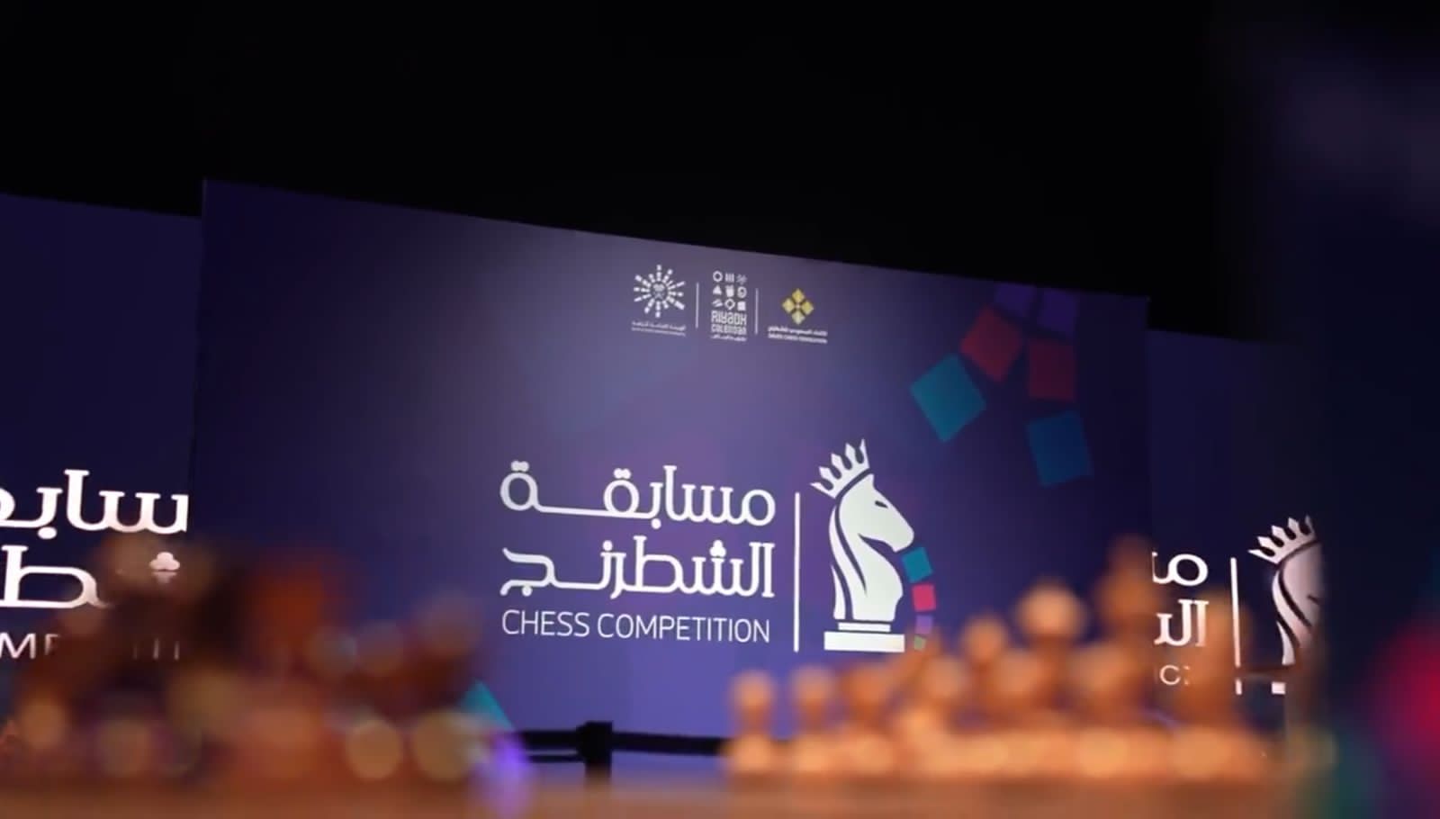 Chess competition kicks off Friday at Boulevard Riyadh City. (GEA)