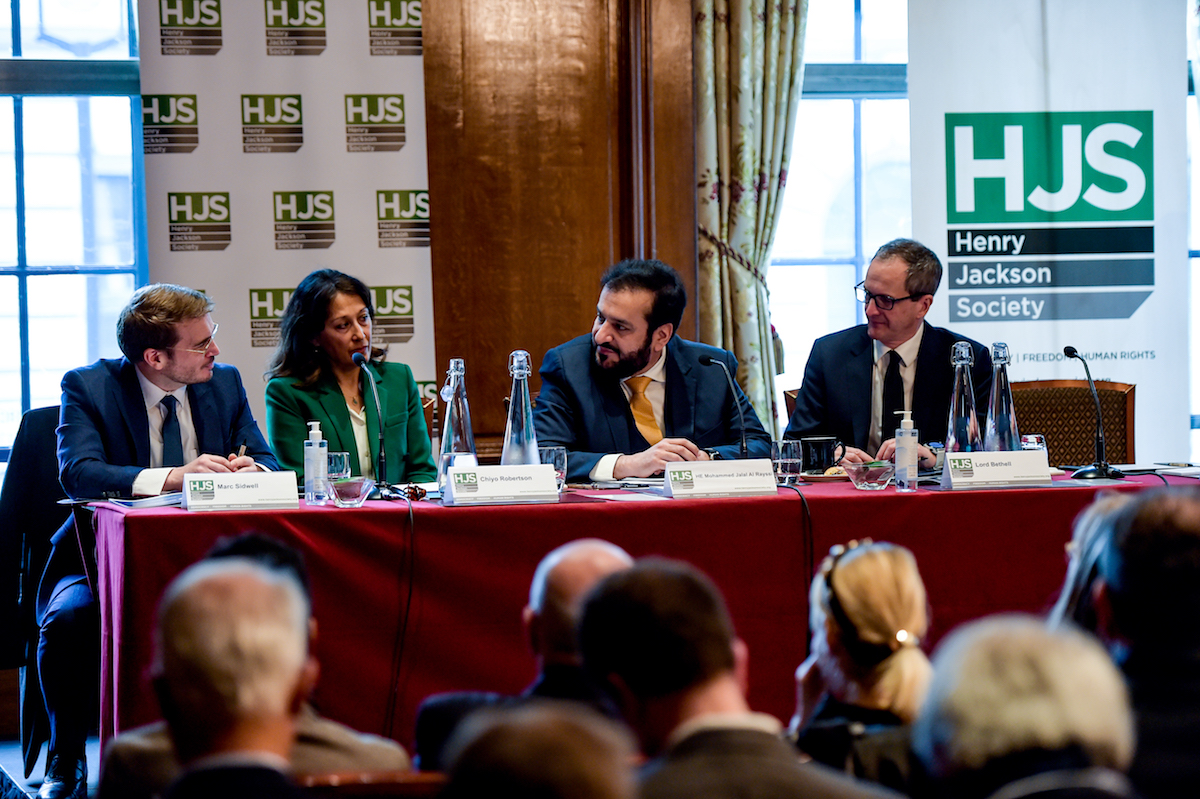 The launch ceremony of the joint white paper was held in London. (WAM)