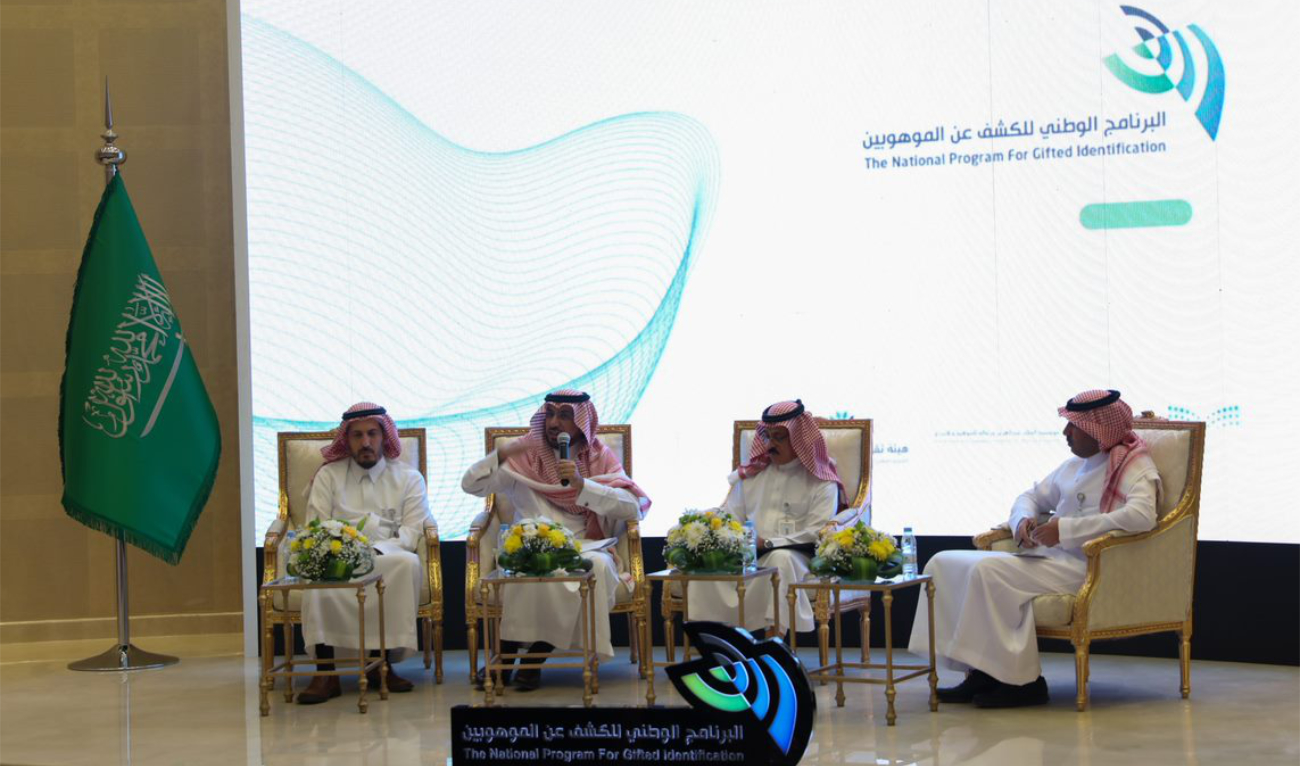 The aim of the program is to discover students who are gifted in science and technology and to direct them through appropriate care programs. (Supplied)