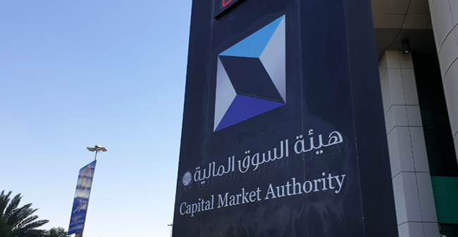 Securing more funds into Saudi Arabia is a key part of Vision 2030 (File)
