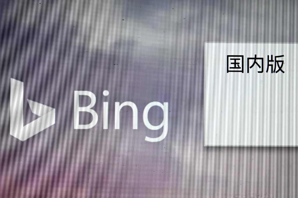 OpenAI tech gives Microsoft’s Bing a boost in search battle with Google