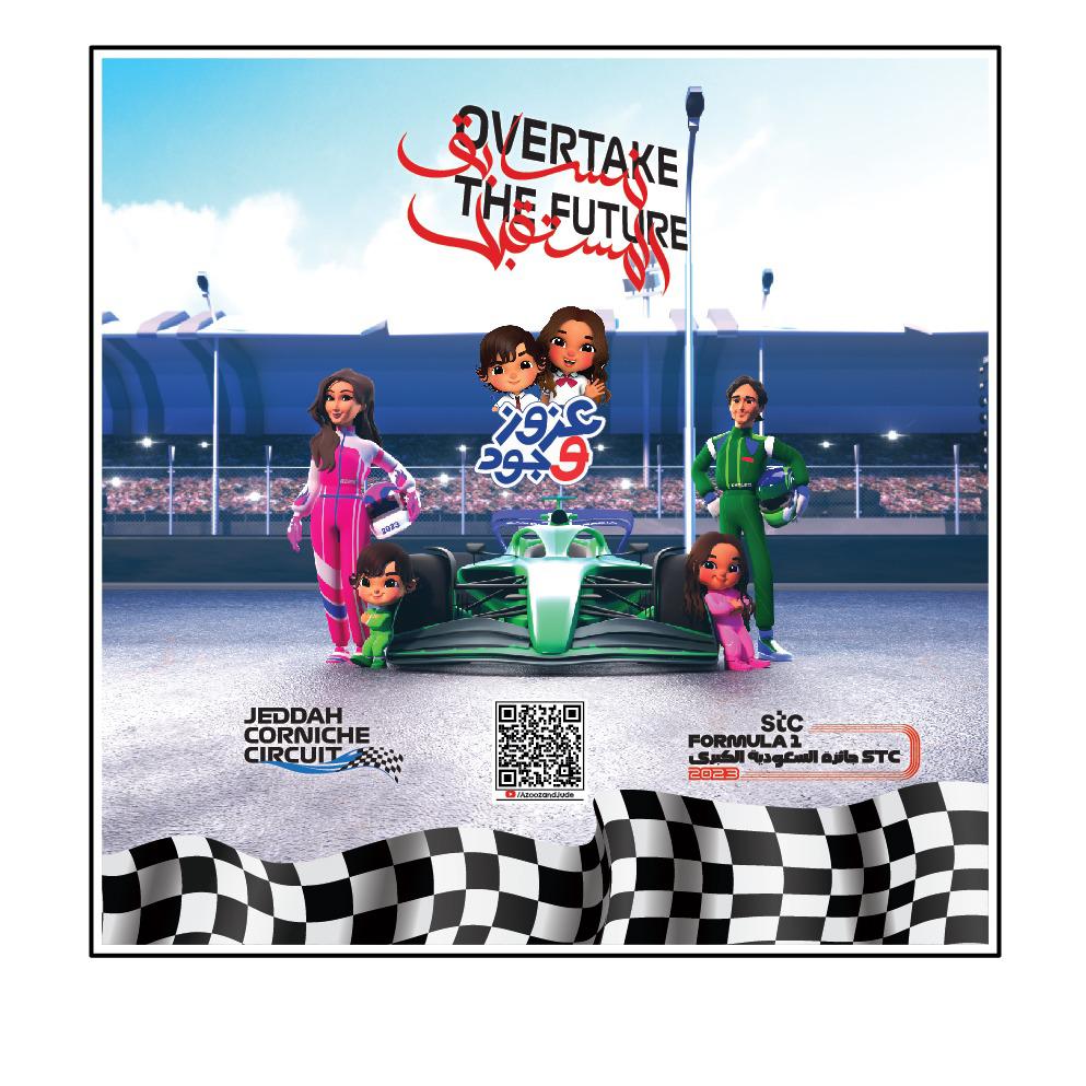 Azooz & Jude, Saudi Motorsport Company partner in awareness campaign