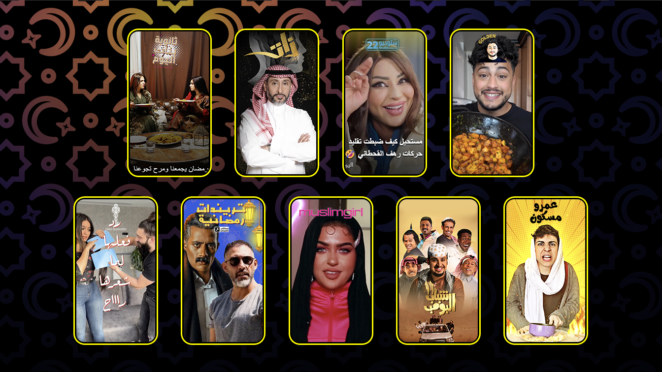 Snapchat is promising ‘a lineup of engaging content on Discover and Spotlight’ during the month of Ramadan. (Supplied)