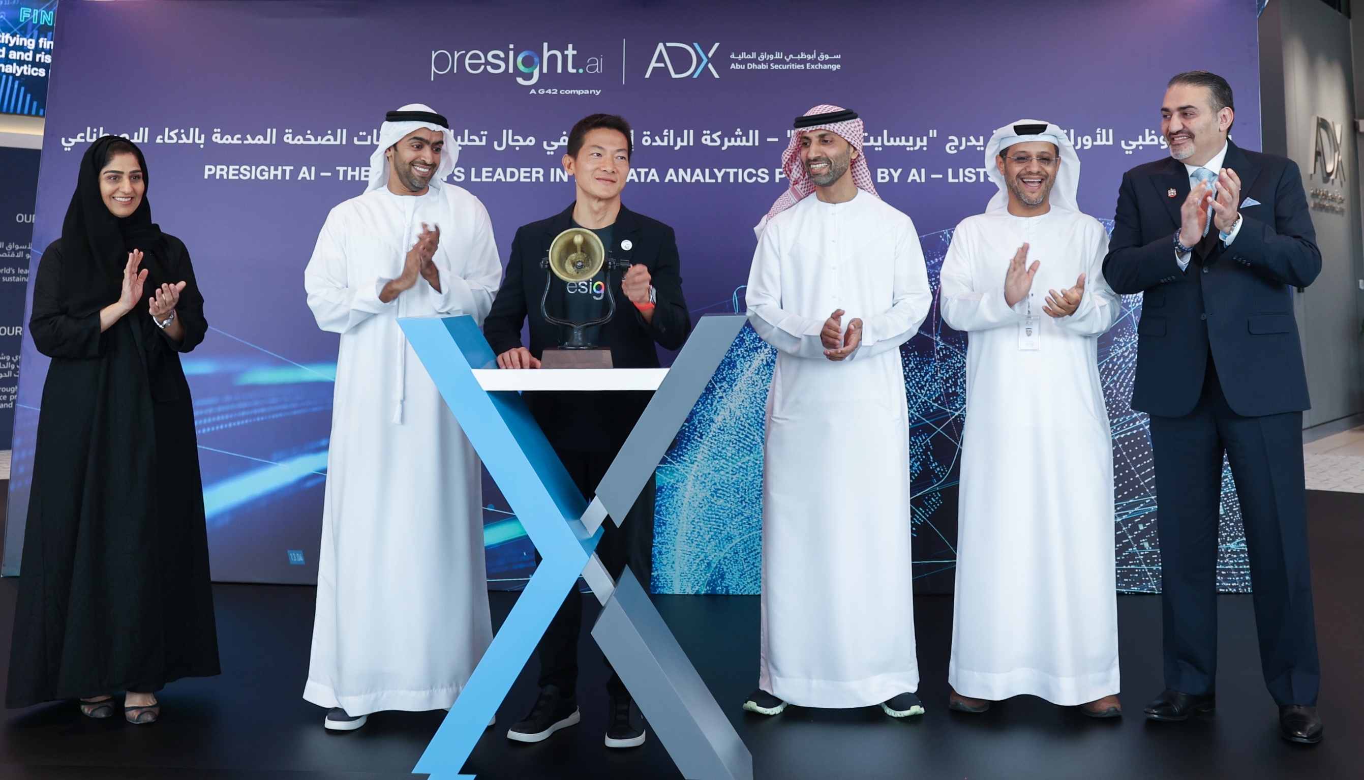 The initial public offering, which raised roughly 1.822 billion dirhams ($496 million) in proceeds, witnessed strong demand from retail and professional investors. (Supplied)