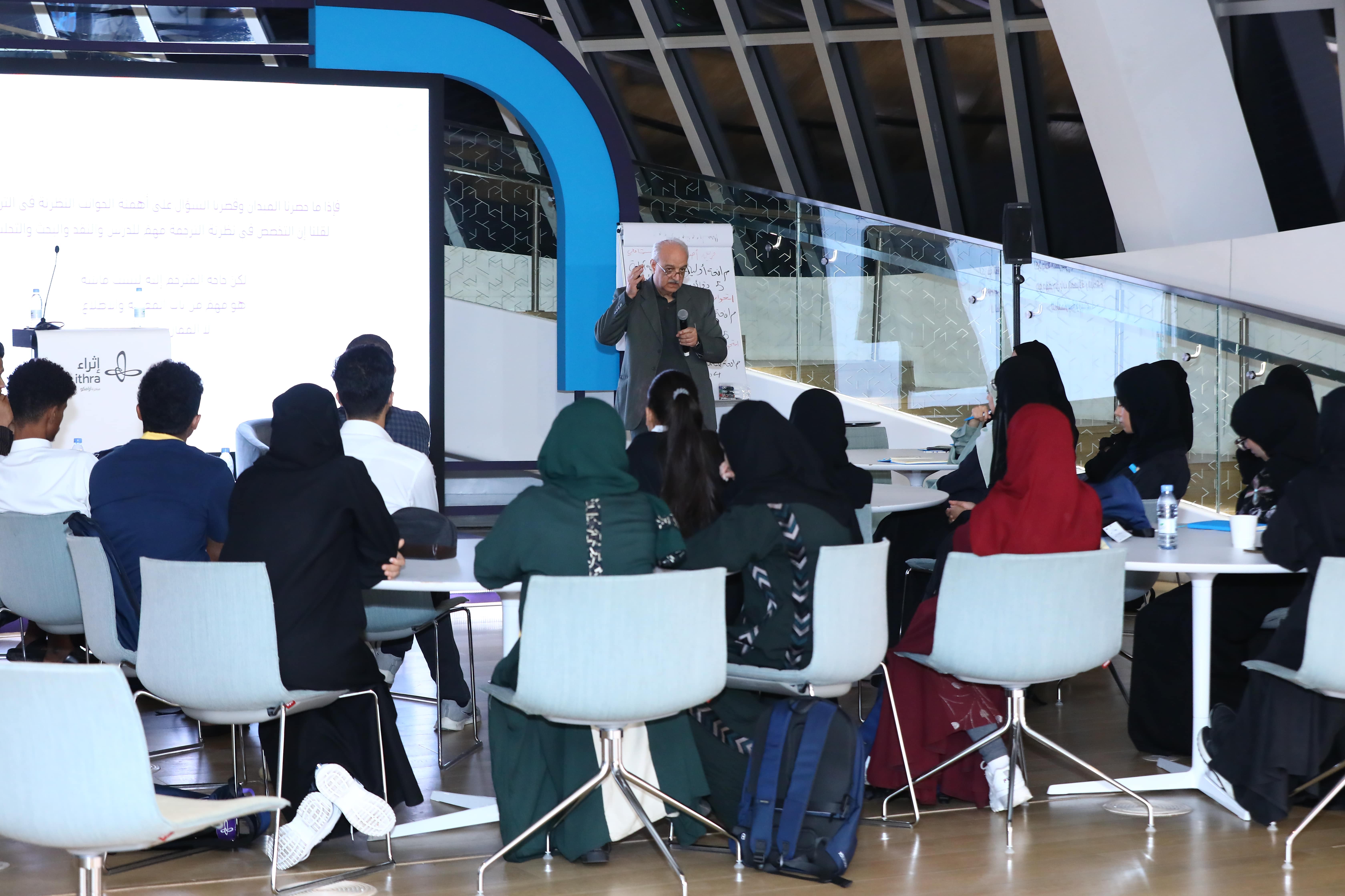 Expert translator Dr. Bassam Al-Bazzaz presents to an audience at Ithra. (Supplied)