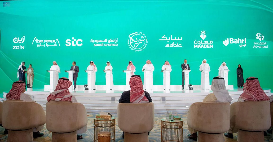 Eight companies in four industries are involved in the 12 projects approved under the Shareek incentives. (SPA)criteria.