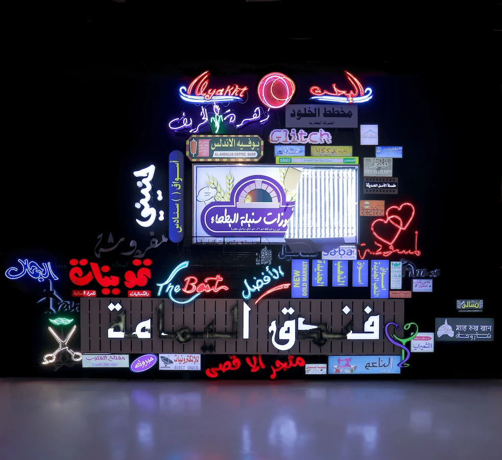 Highlights from Art Dubai’s 2023 edition