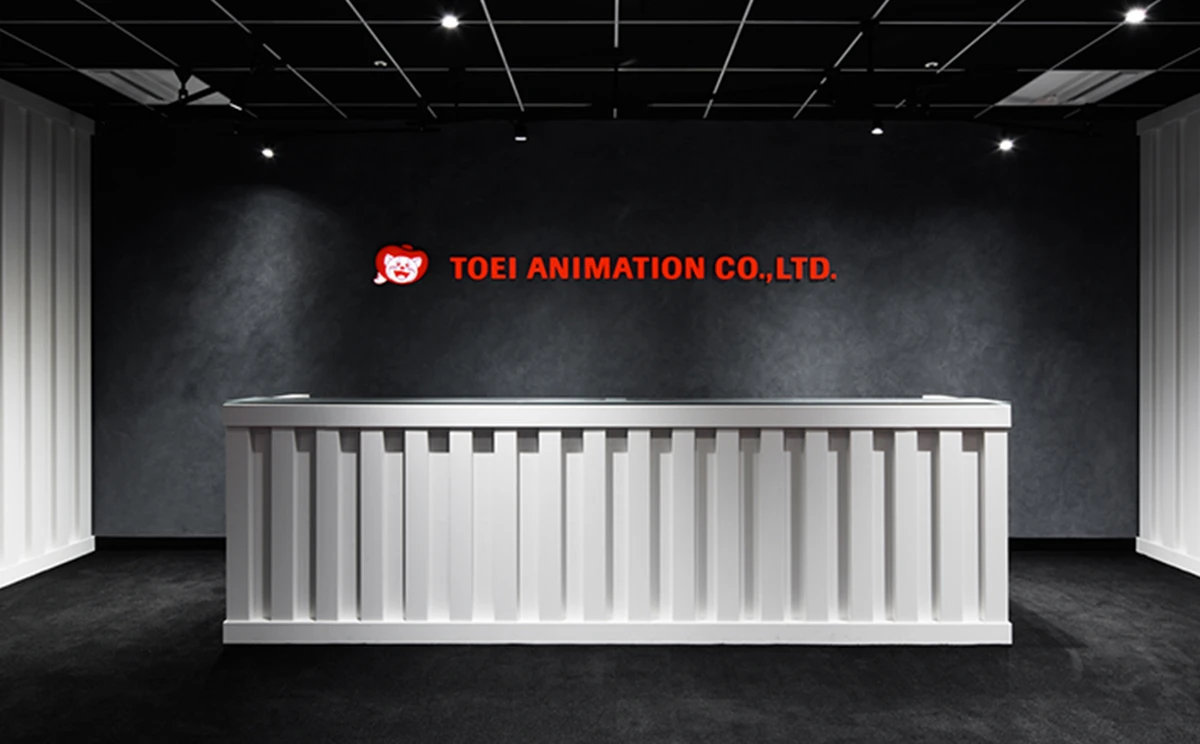 Toei was founded in 1948 (Toei)