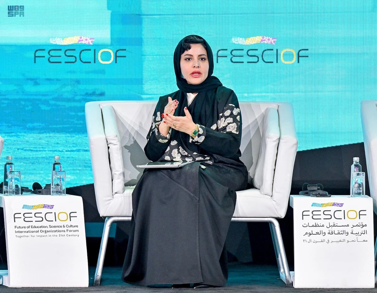 Princess Haifa bint Abdulaziz Al-Mogrin said that no one should be forgotten in the global effort to end extreme poverty and promote peace. (SPA)