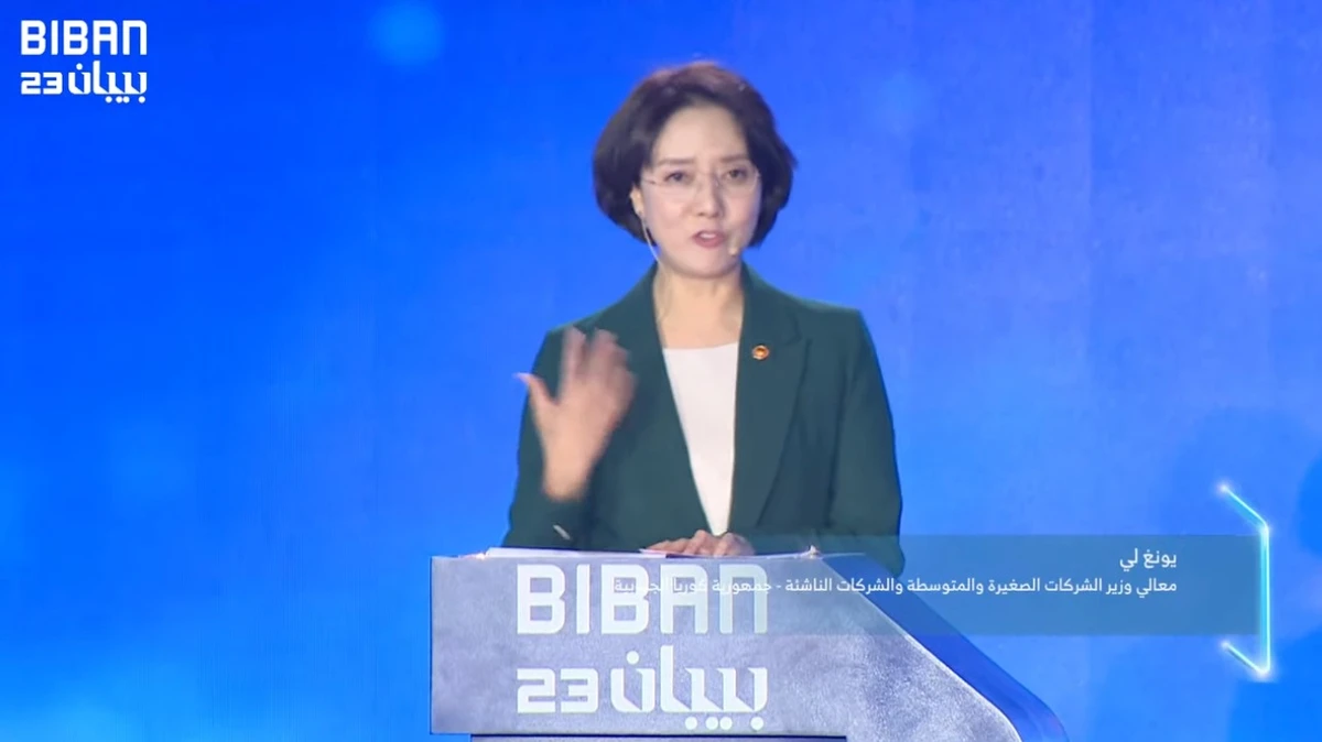 South Korea’s Minister of SMEs and Startups Young Lee speaks at Biban in Riyadh on Thursday.