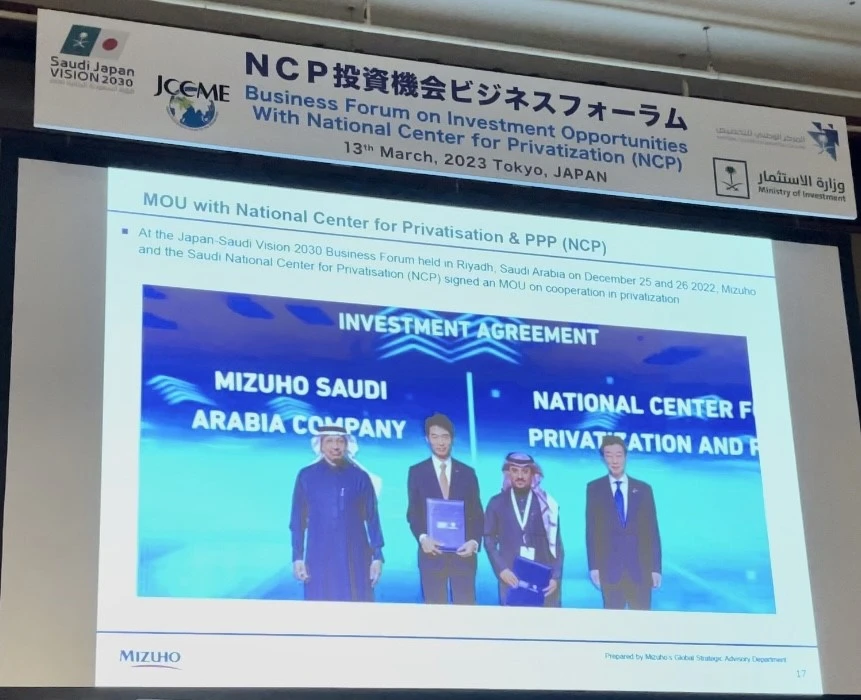 The Japan Cooperation Center for the Middle East held a business forum on investment opportunities with the Saudi Arabian National Center for Privatization in Tokyo. (AN Japan Photo)
