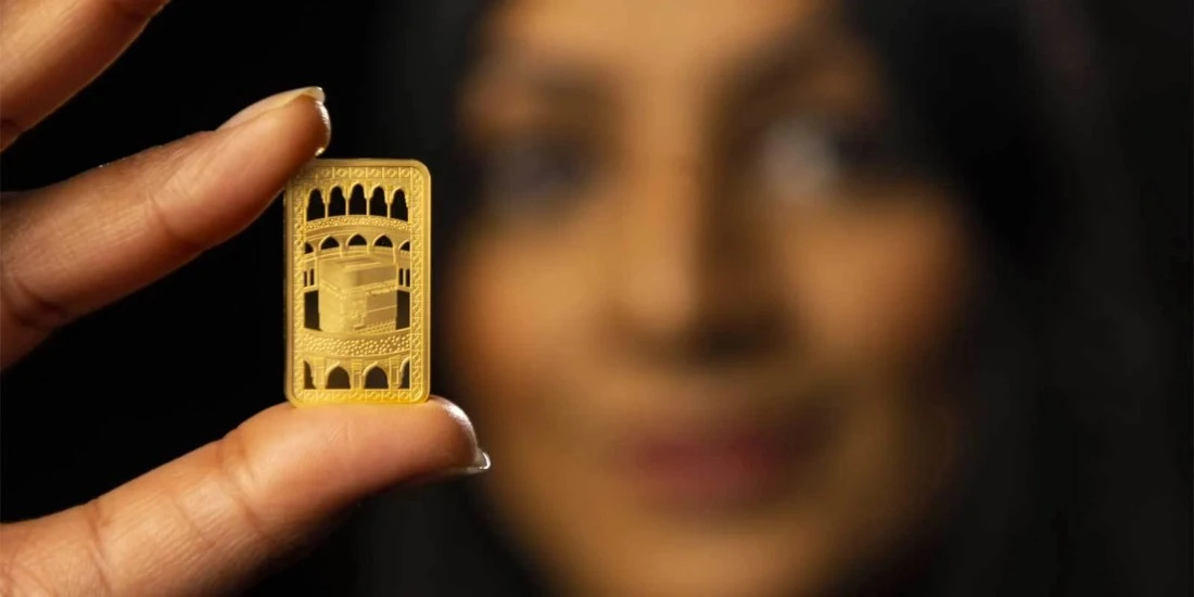 Created in consultation with Muslim Council Wales and designed by Emma Noble, it represents Kaaba, the holiest site for millions of Muslims. (The Royal Mint)