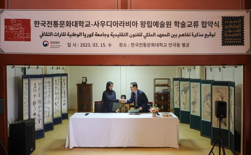 TRITA's director general Dr. Suzan Mohammed Al-Yahya and Korea National University of Cultural Heritage’s dean Kang Kyung Hwan during the MoU signing on Mar. 15, 2023. (Supplied)