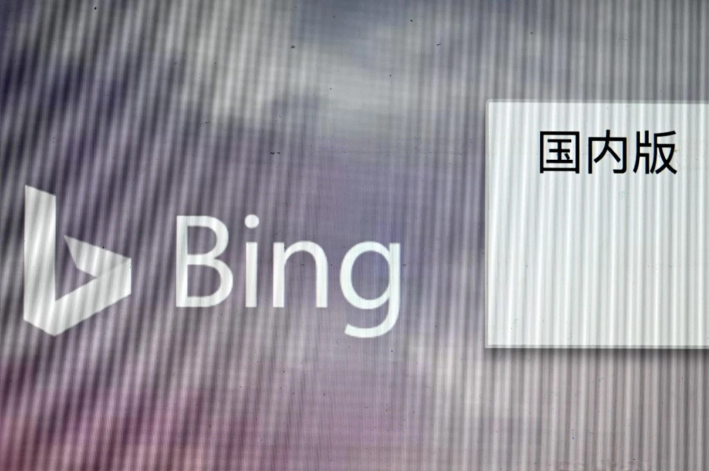 Still, some analysts said that Google could overcome the early setbacks to maintain its lead. (AFP/File)