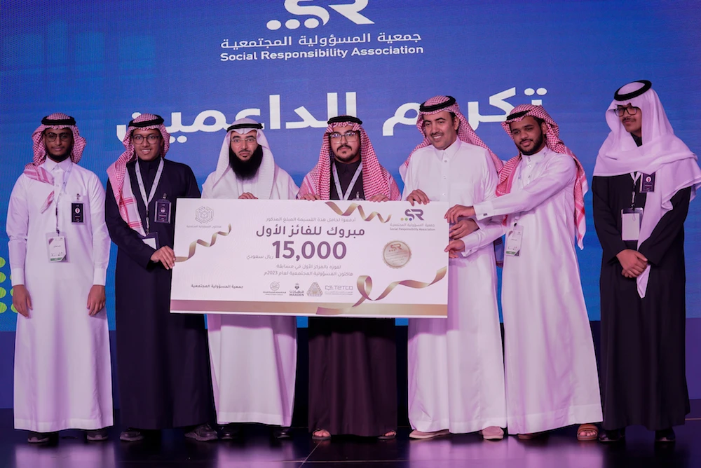 The group winner of the challenge, Haseed, received SAR15,000, developed a program that transforms physical books into audio books. (AN Photo/Huda Bashatah)