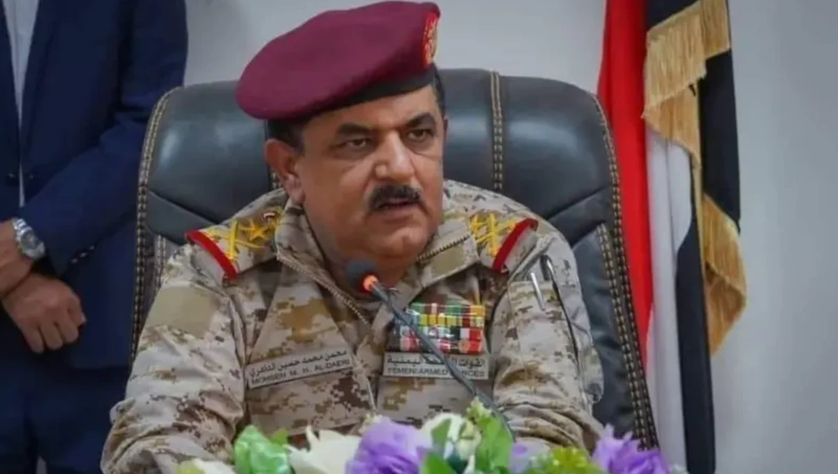 File photo of Yemeni Defense Minister Lt. Gen. Mohsen Al-Daeri. (Screenshot)