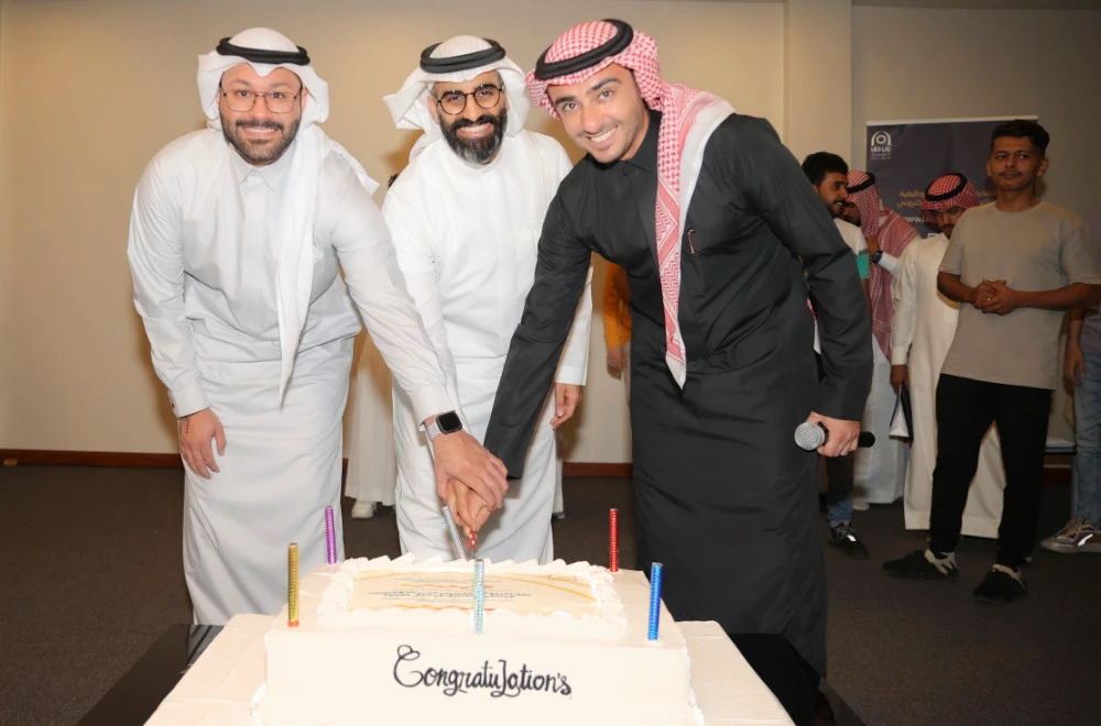 The program, in line with the objectives of the Kingdom’s Vision 2030, contributes to improving the readiness of young people to enter the labor market.
