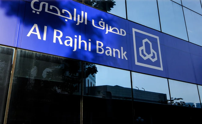 Al Rajhi Bank completes $600m Tier 2 social sukuk offering