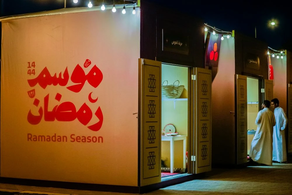 Local shops are bringing heritage crafts to Al-Nada Garden and Al-Hezam Park in Riyadh for the Ramadan District event. (AN Photo/Huda Bashatah)