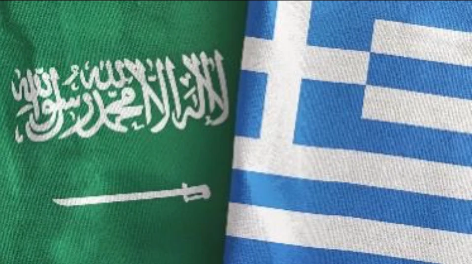 Saudi Arabia and Greece share many commonalities