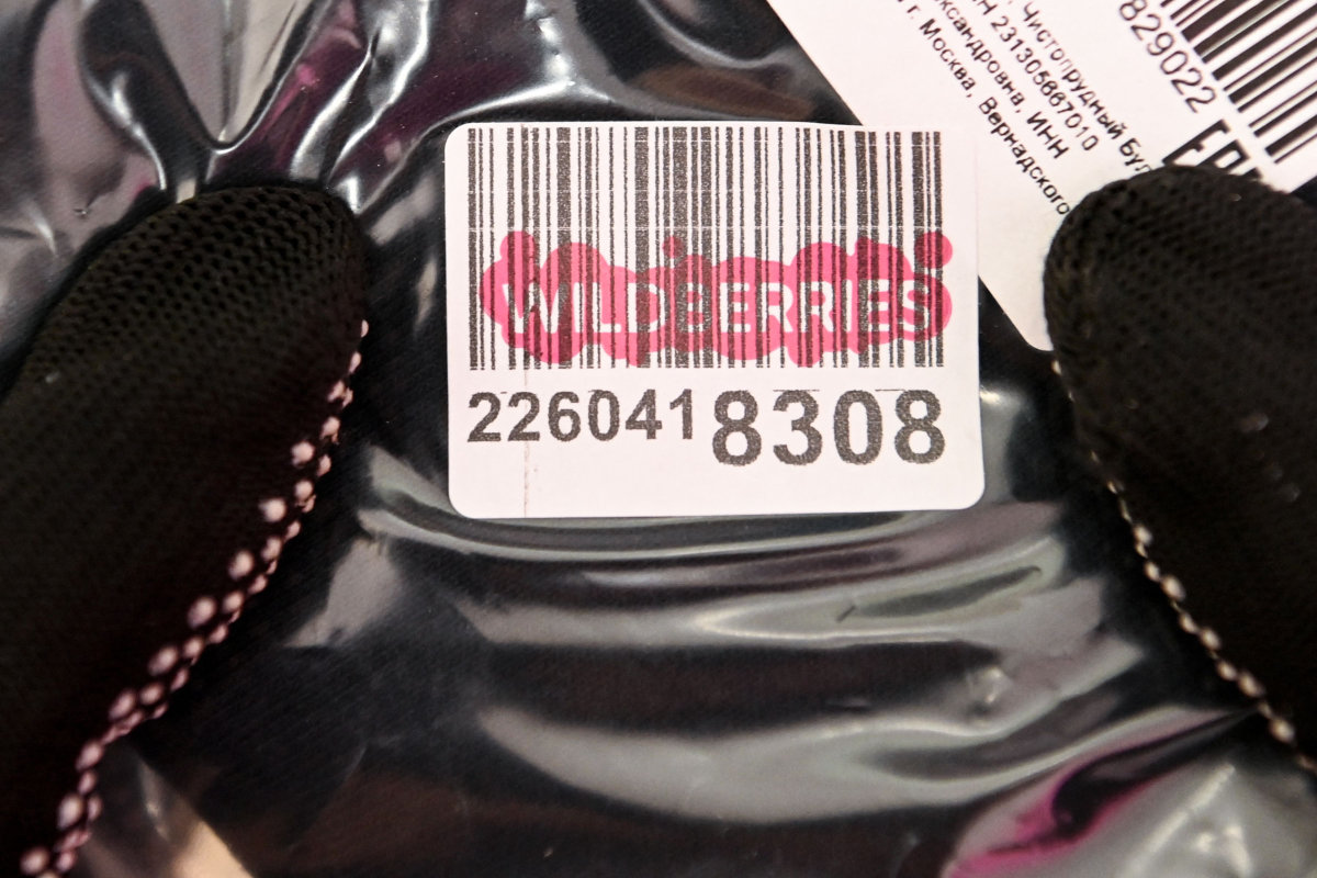 Barcode turns 50 but its days might be numbered