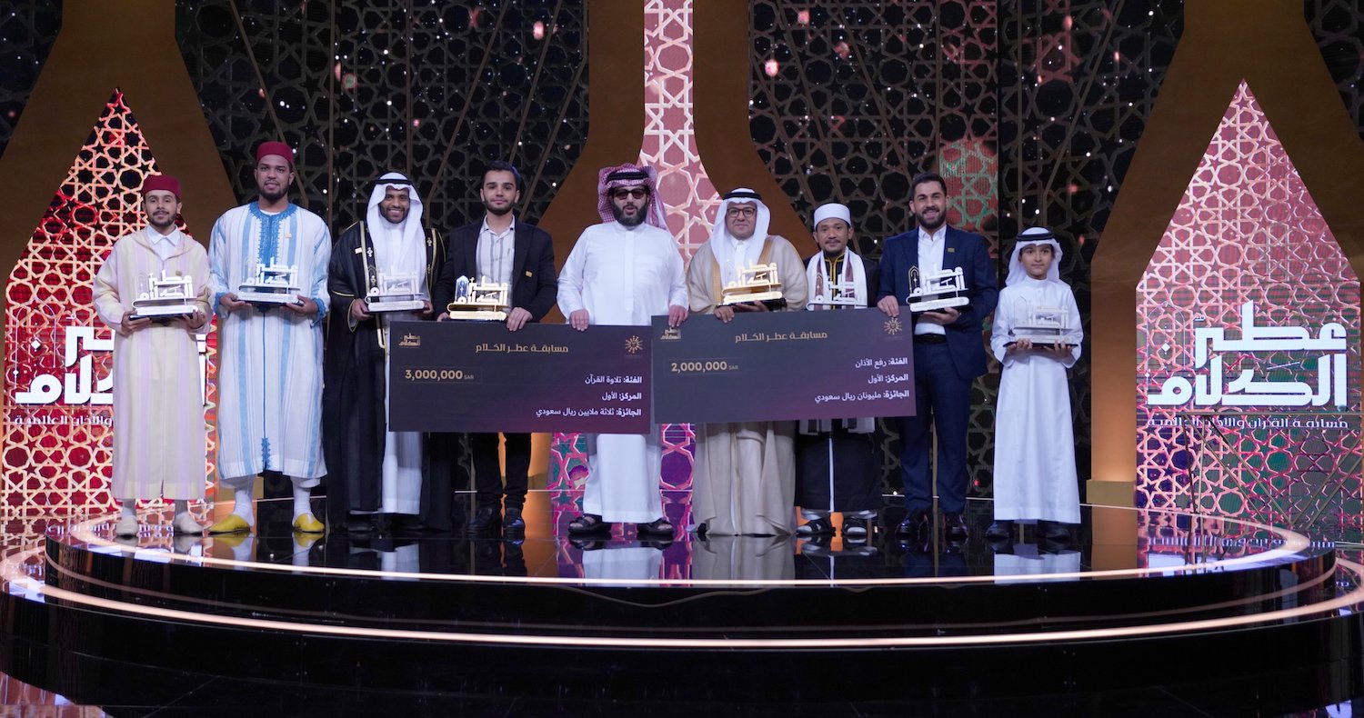 Saudi, Iranian win top prizes at Otr Elkalam competition