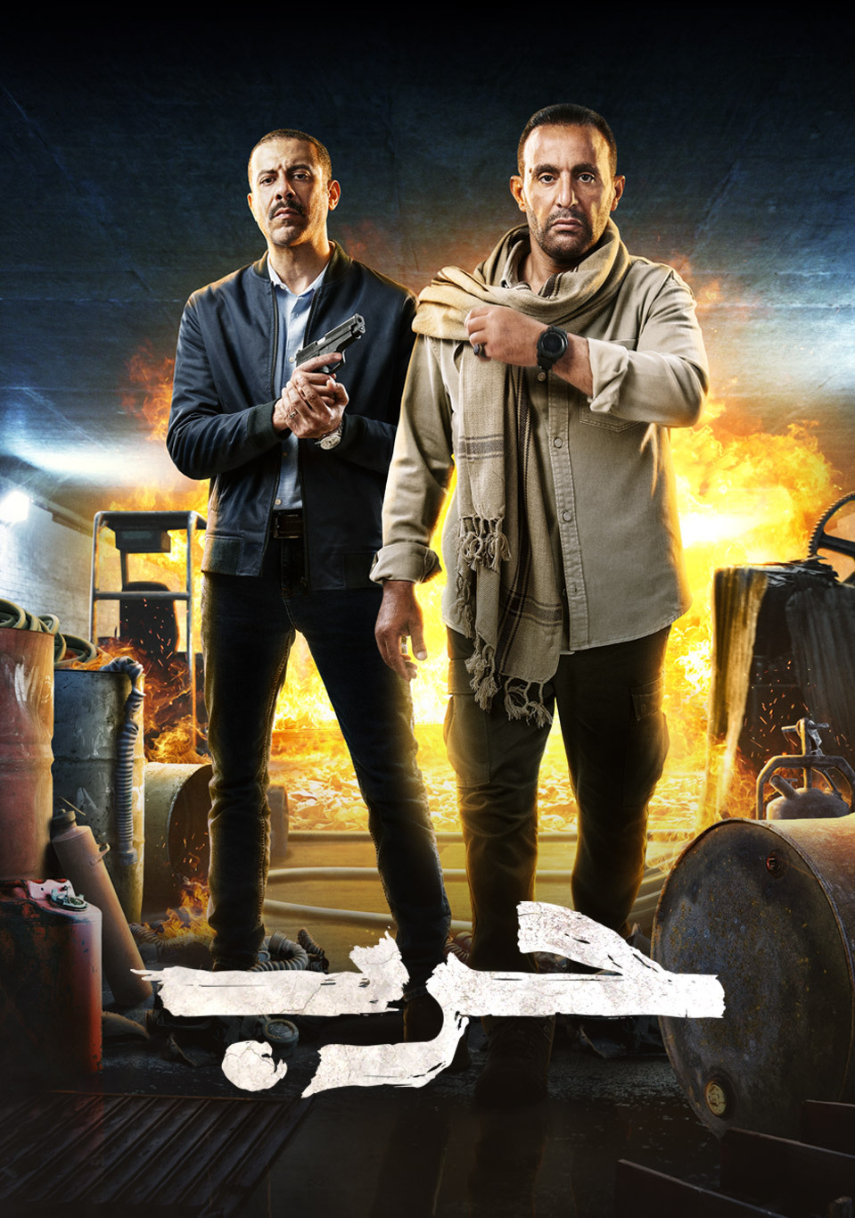 Egyptian series ‘Harb’ features on STARZPLAY
