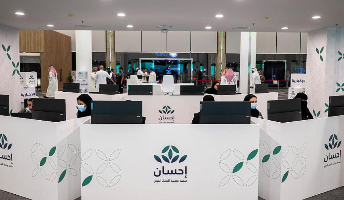 Saudi national charity campaign receives $202m in Ramadan