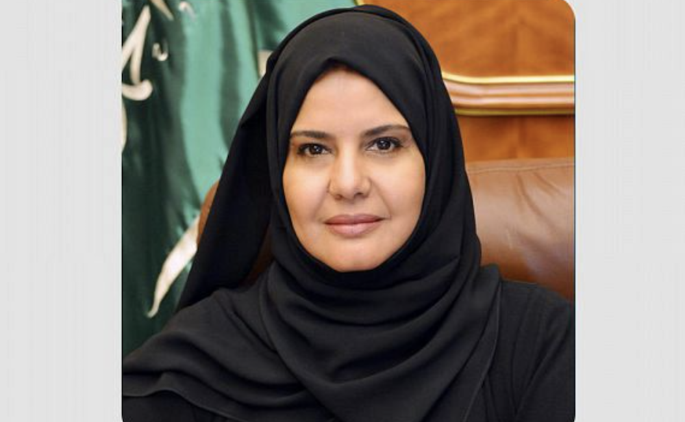 Assistant to the Speaker of the Council, Hanan bint Abdulrahim Al-Ahmadi, is heading the deleation. (SPA)