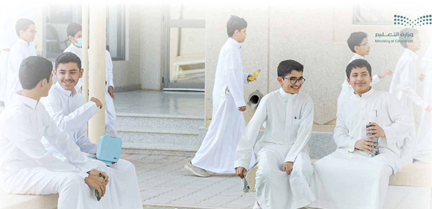 Saudi Arabia’s Ministry of Education launched the second phase of the Shield initiative for public education. (MoE)