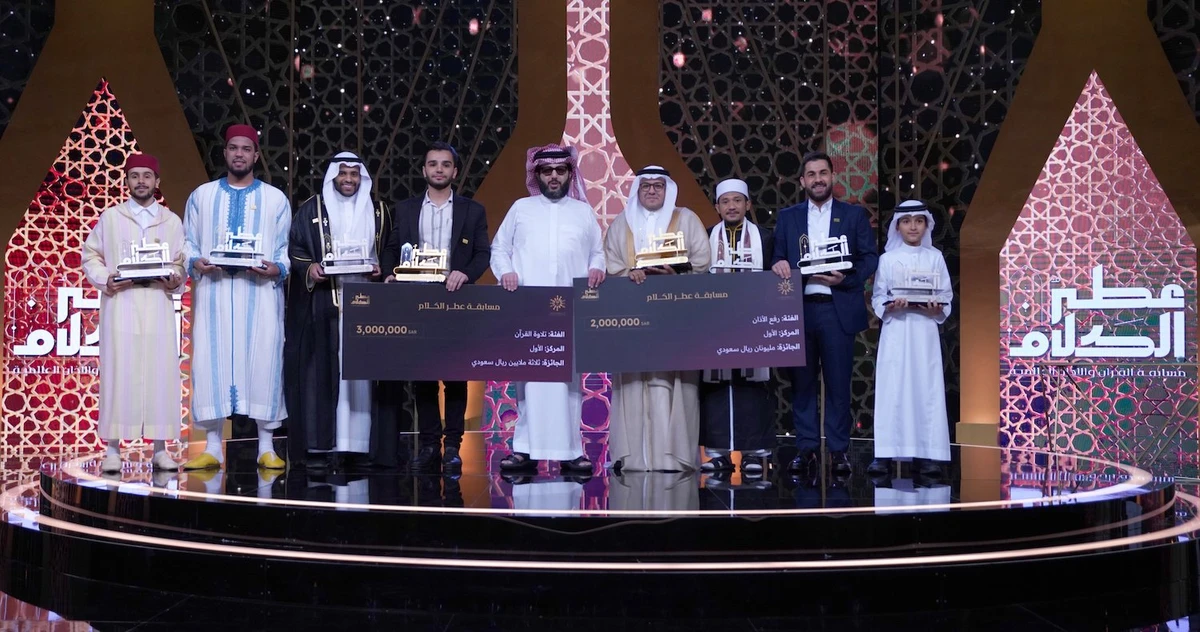 The Chairman of the Board of Directors of the GEA, Turki Al-Sheikh, awards the winners of this year’s Otr Elkalam competition with their prizes. (SPA)