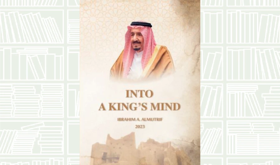 What We Are Reading Today: Into a King’s Mind