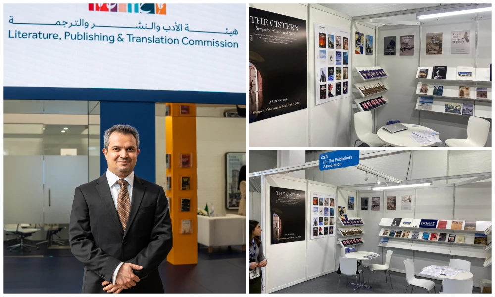 Clockwise from left: Mohammed Hasan Alwan, CEO of the Saudi Literature, Publishing and Translation Commission; the Nomad Publishing stand at the London Book Fair. (Supplied)