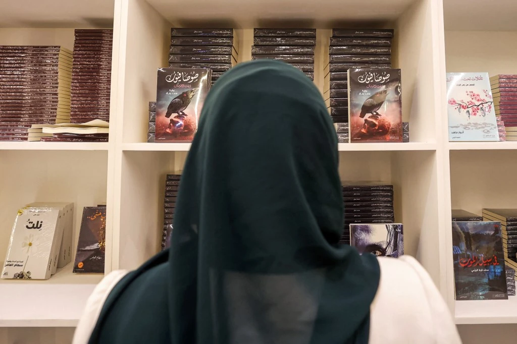 People across the Kingdom are being encouraged to pick up a book and get reading to mark World Book and Copyright Day. (File/AFP)