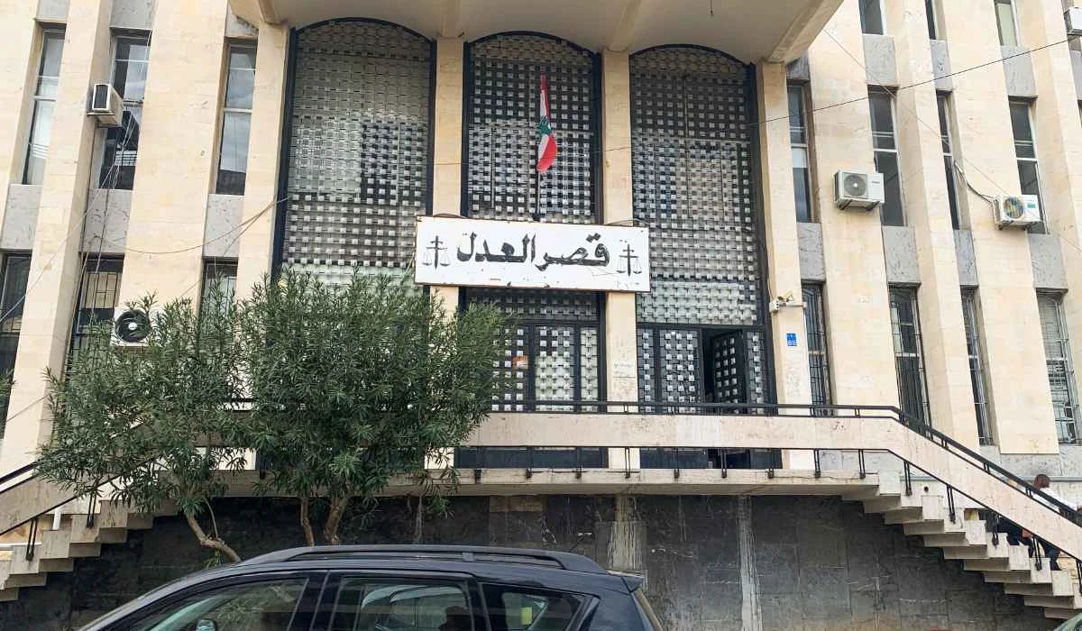 A view shows the exterior of the Justice Palace building where Raja Salameh, brother of central bank governor Riad Salameh is believed to have been arrested in Baabda, Lebanon March 17, 2022. (REUTERS)