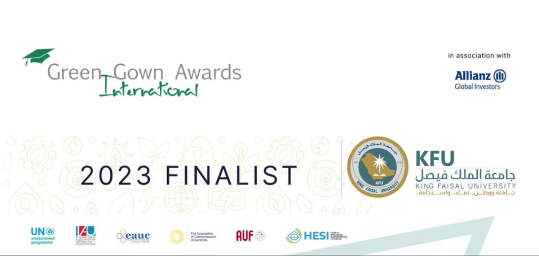 King Faisal University is shortlisted among the final list of the Green Gown Awards for the third time in a row. The award is considered as a prestigious recognition for sustainability initiatives by universities from around the globe. (Twitter)