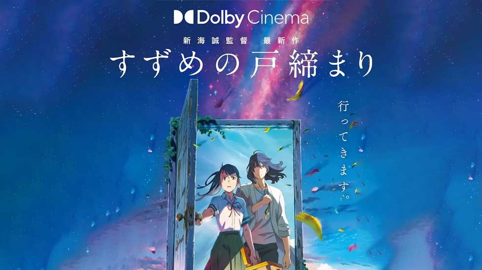 Japanese animated film ‘Suzume’ released in Saudi Arabia