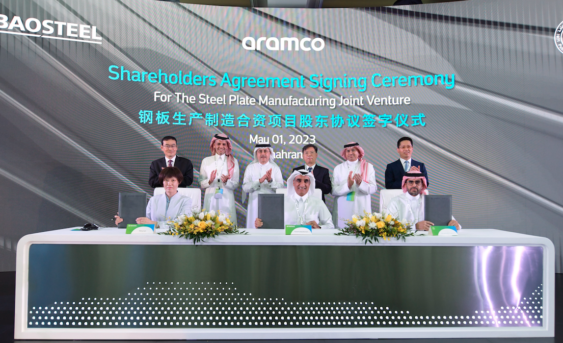 The joint venture involves Saudi Aramco, Baoshan Iron & Steel Co. and the Public Investment Fund (Supplied)
