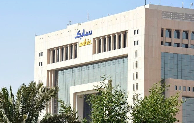 The chemical manufacturing giant said improved profit margins and lower operating costs drove the quarterly net profit rise (File)