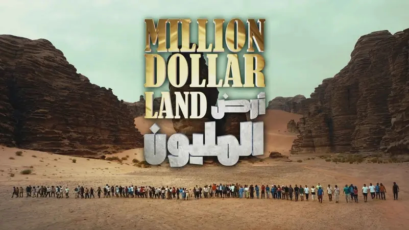 The challenges will test contestants’ mental and physical abilities, as well as their social skills. (MBC/File)
