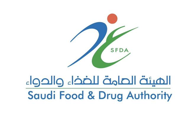 The Saudi Food and Drug Authority (SFDA), in cooperation with the International Council for Harmonization of Technical Requirements of Pharmaceuticals for Human Use (ICH), organized regulatory training on quality guidelines. (File)