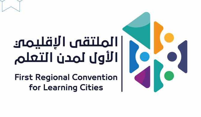 Yanbu hosts first Regional Convention for Learning Cities (SUpplied)