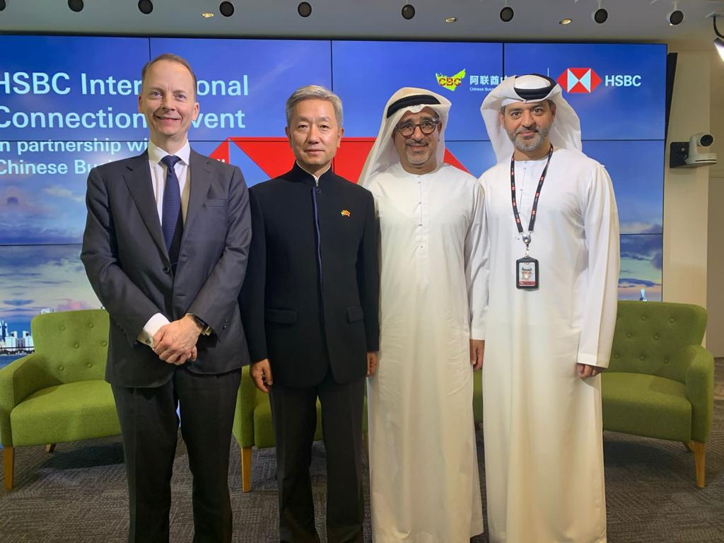 From left to right: Stephen Moss, HSBC’s Regional CEO, Zhang Yiming, Ambassador of China to the UAE, Abdulfattah Sharaf, Chairman of HSBC Bank Middle East Limited, Mohamed Al Marzooqi, HSBC UAE CEO (Supplied)